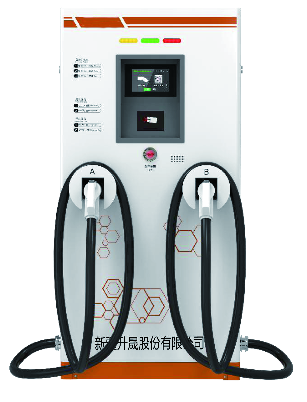 120KW直流式充電樁